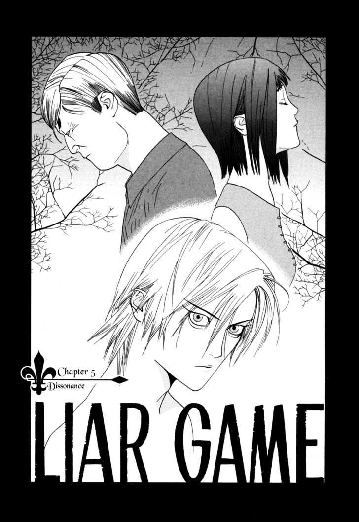 Liar Game Chapter 5 page 1 - 