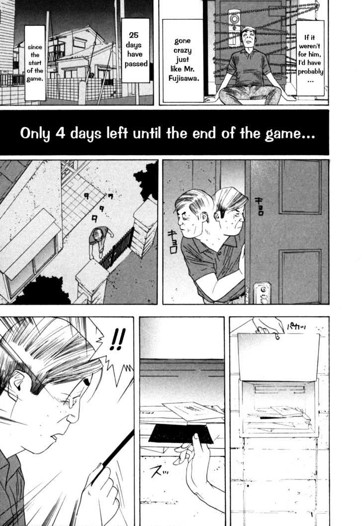 Liar Game Chapter 5 page 12 - 