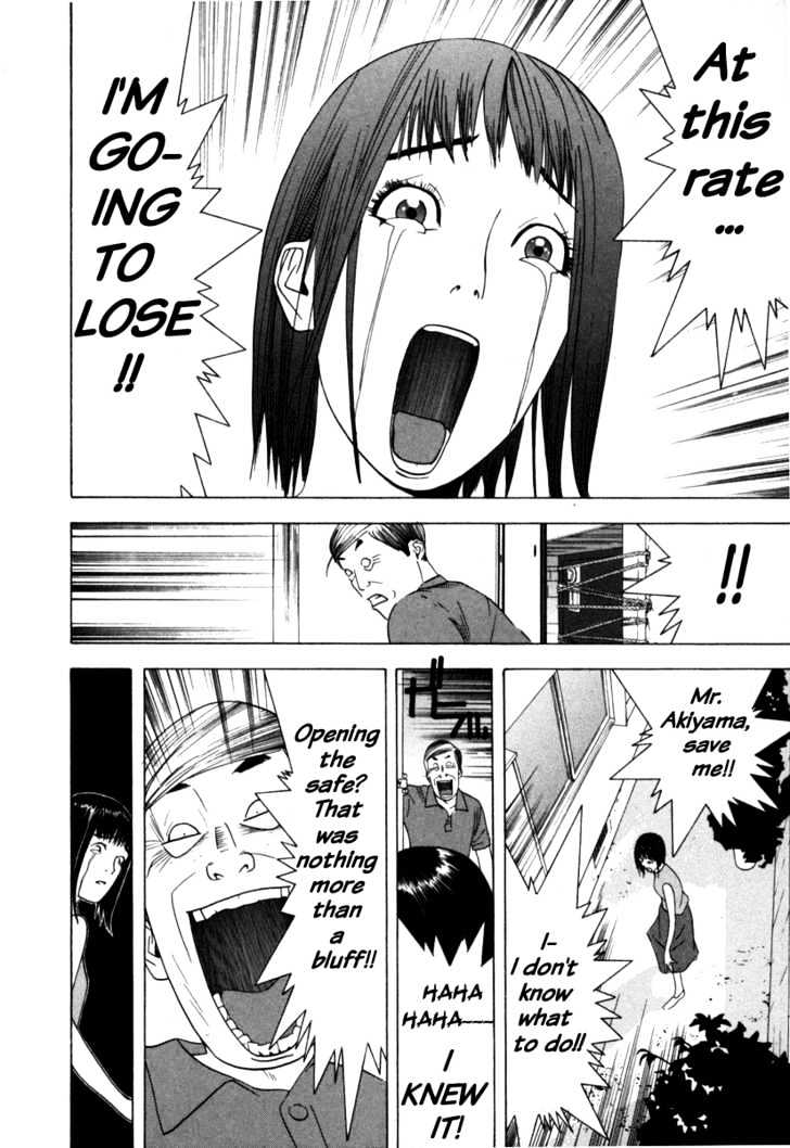 Liar Game Chapter 5 page 17 - 