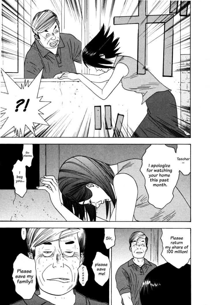 Liar Game Chapter 5 page 18 - 