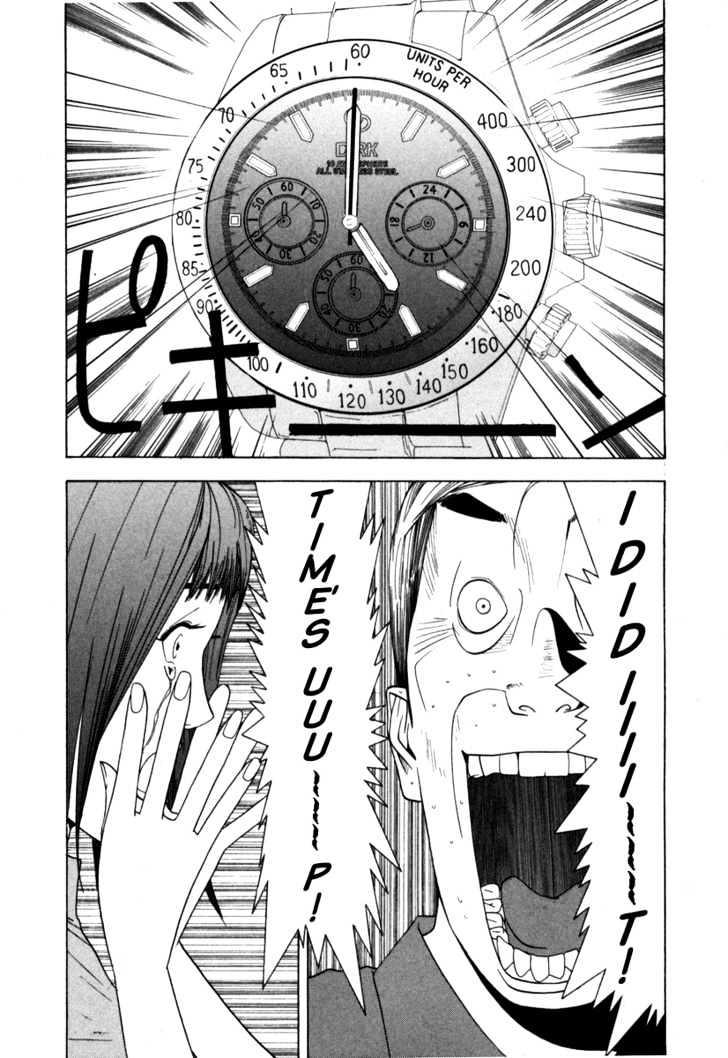 Liar Game Chapter 5 page 21 - 