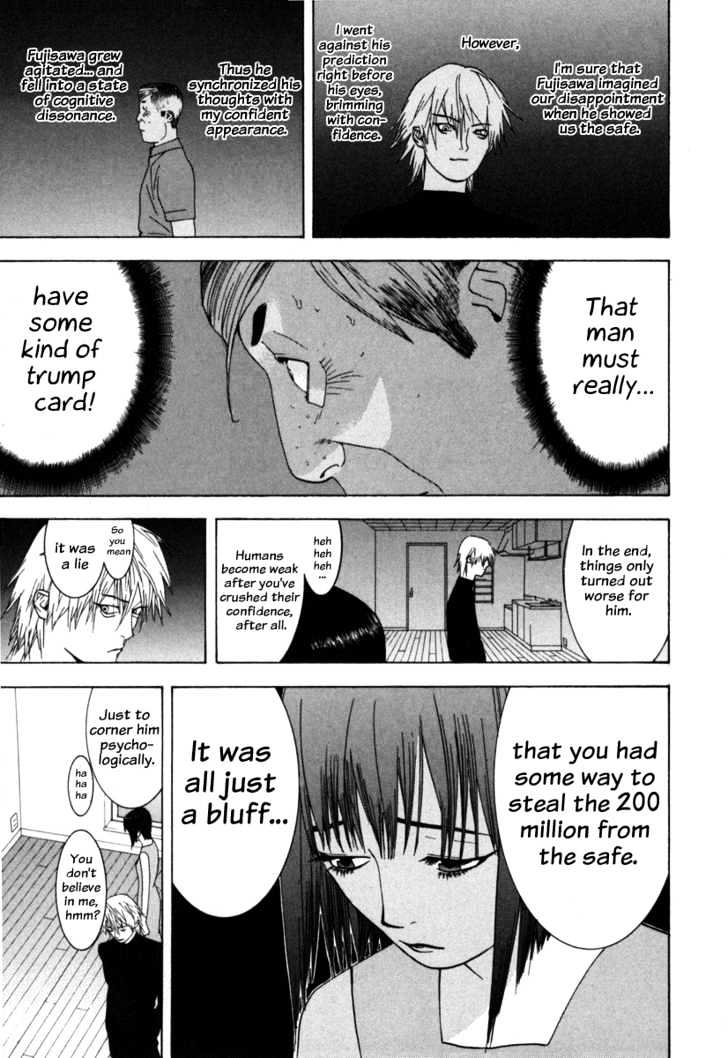 Liar Game Chapter 5 page 4 - 