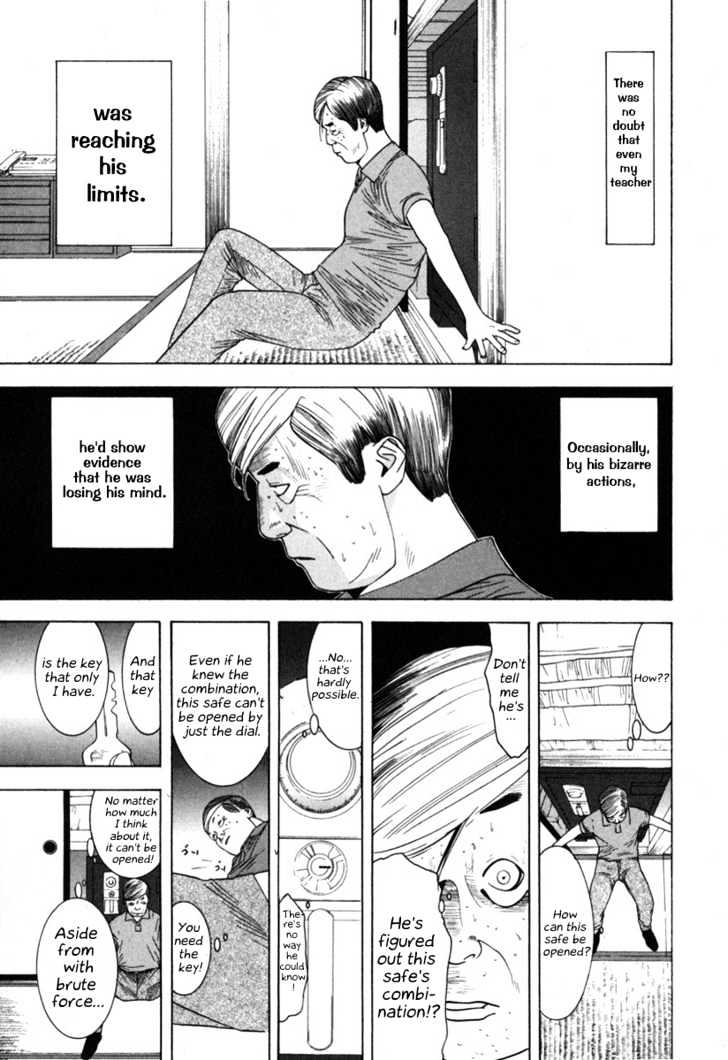 Liar Game Chapter 5 page 6 - 