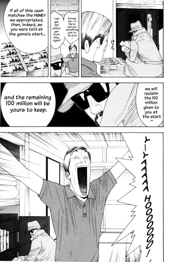 Liar Game Chapter 6 page 6 - 