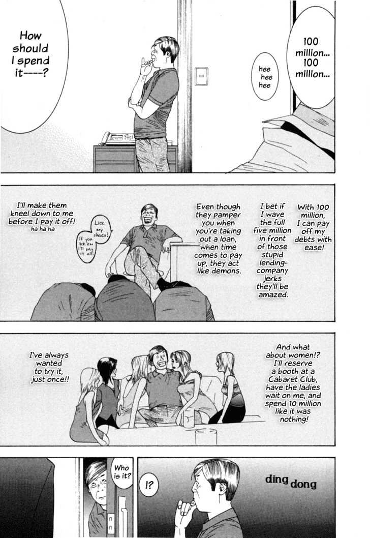 Liar Game Chapter 6 page 8 - 
