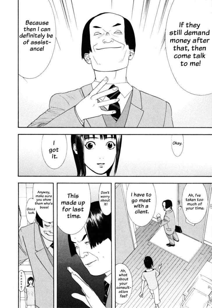 Liar Game Chapter 7 page 14 - 
