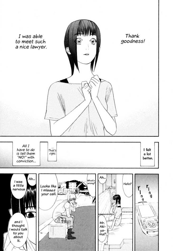 Liar Game Chapter 7 page 15 - 