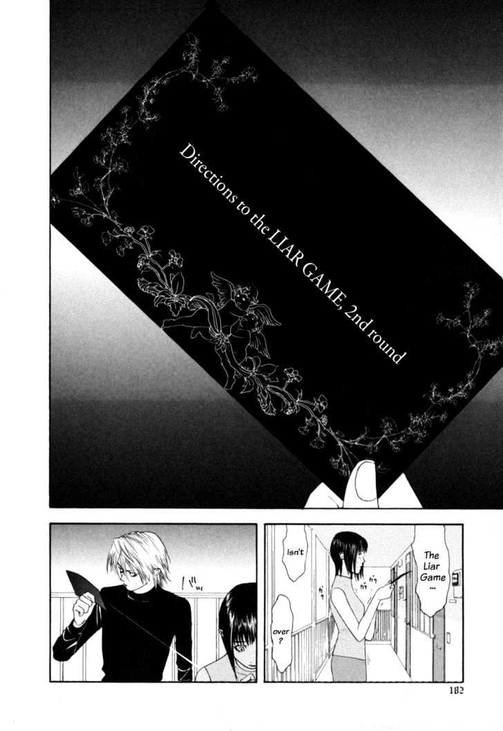 Liar Game Chapter 7 page 4 - 