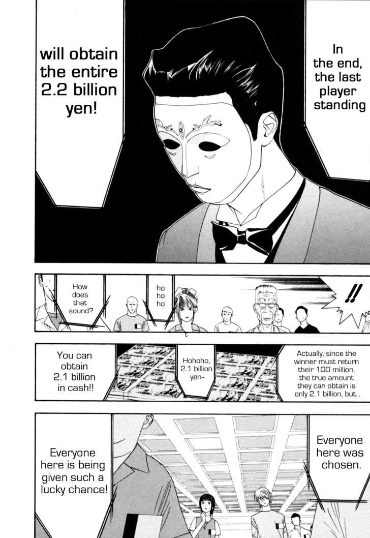 Liar Game Chapter 7 page 32 - 