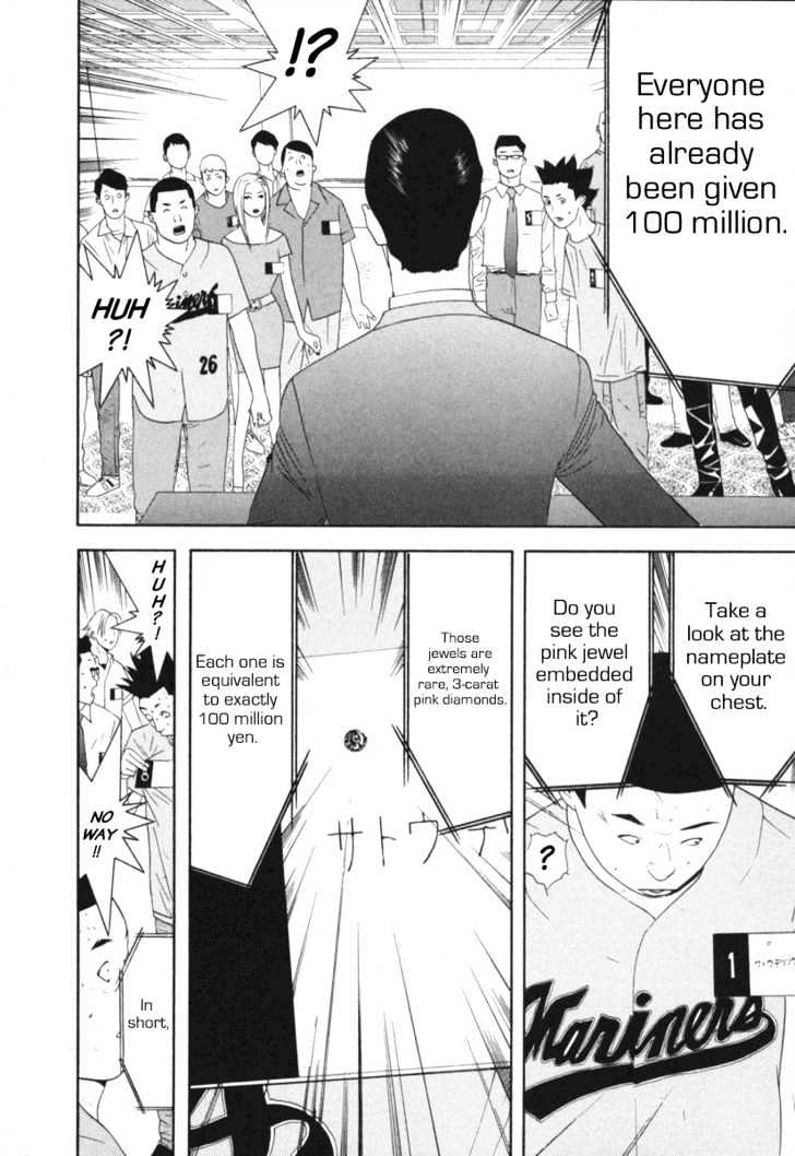Liar Game Chapter 7 page 34 - 