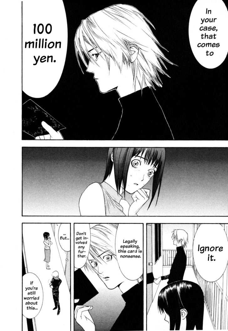 Liar Game Chapter 7 page 6 - 
