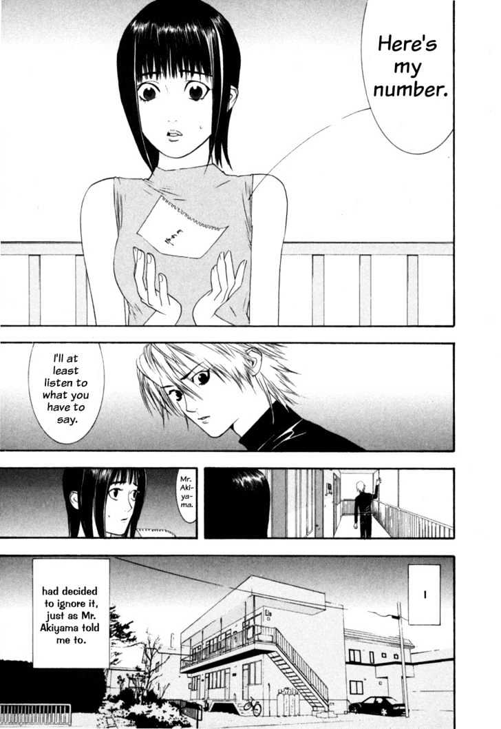 Liar Game Chapter 7 page 7 - 