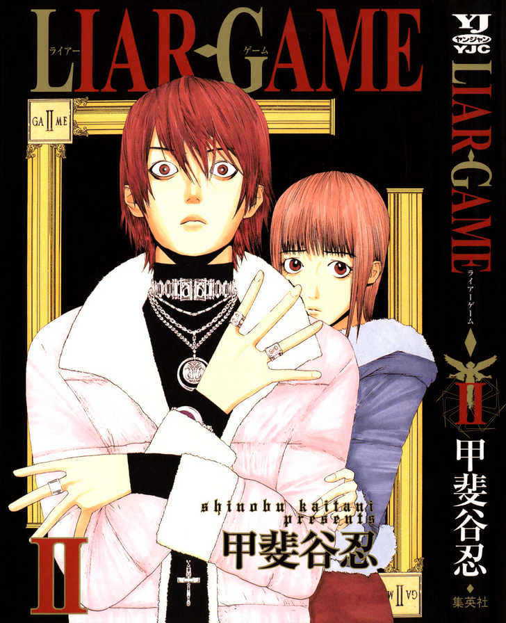 Liar Game Chapter 8 page 1 - 