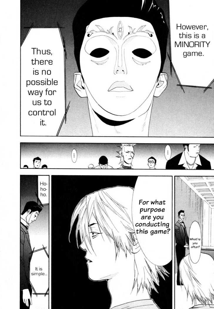 Liar Game Chapter 8 page 11 - 