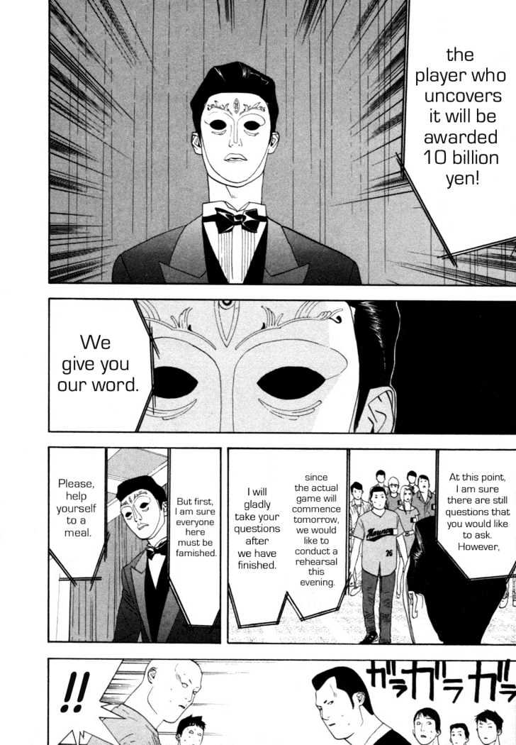Liar Game Chapter 8 page 13 - 