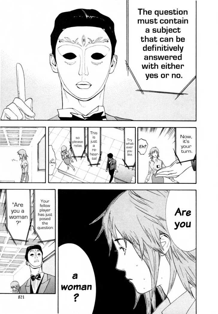 Liar Game Chapter 8 page 24 - 