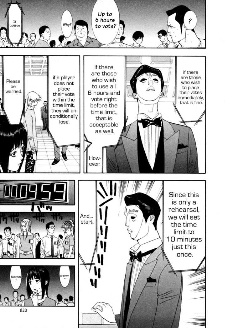 Liar Game Chapter 8 page 26 - 