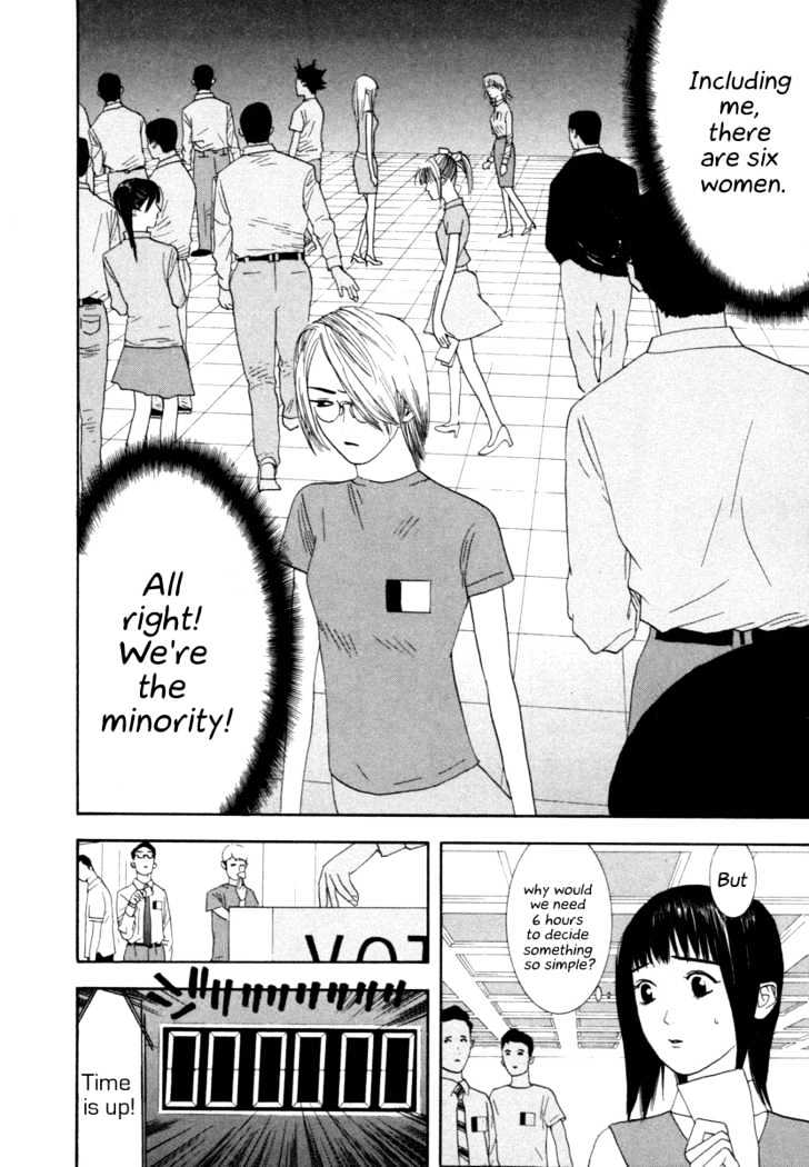Liar Game Chapter 8 page 27 - 