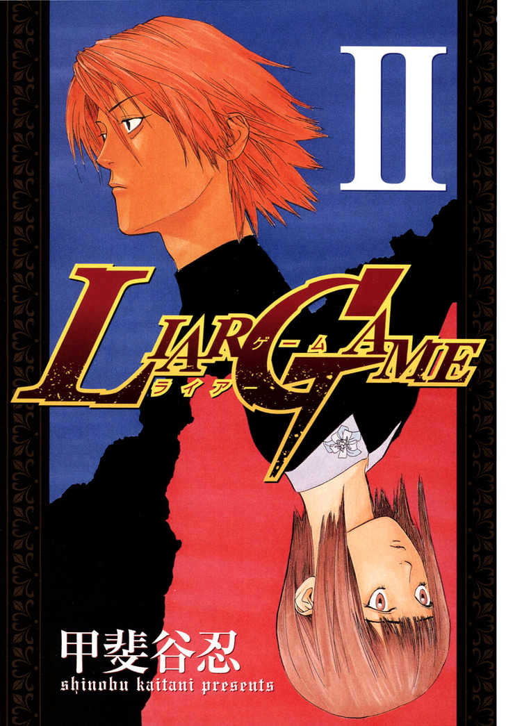 Liar Game Chapter 8 page 4 - 