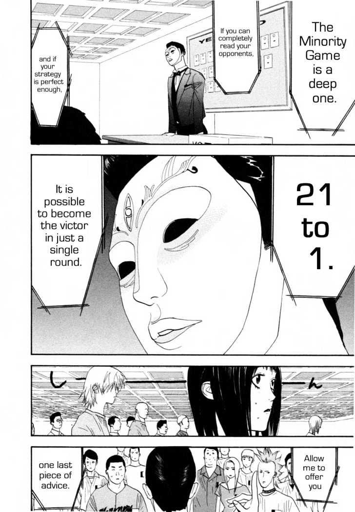 Liar Game Chapter 8 page 33 - 