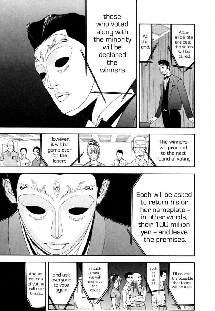 Liar Game Chapter 8 page 8 - 