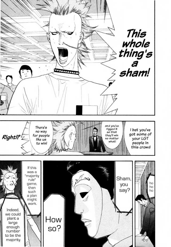 Liar Game Chapter 8 page 10 - 