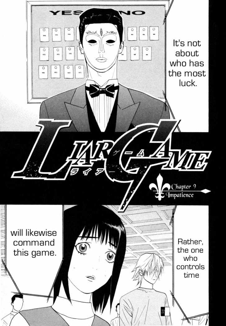 Liar Game Chapter 9 page 1 - 