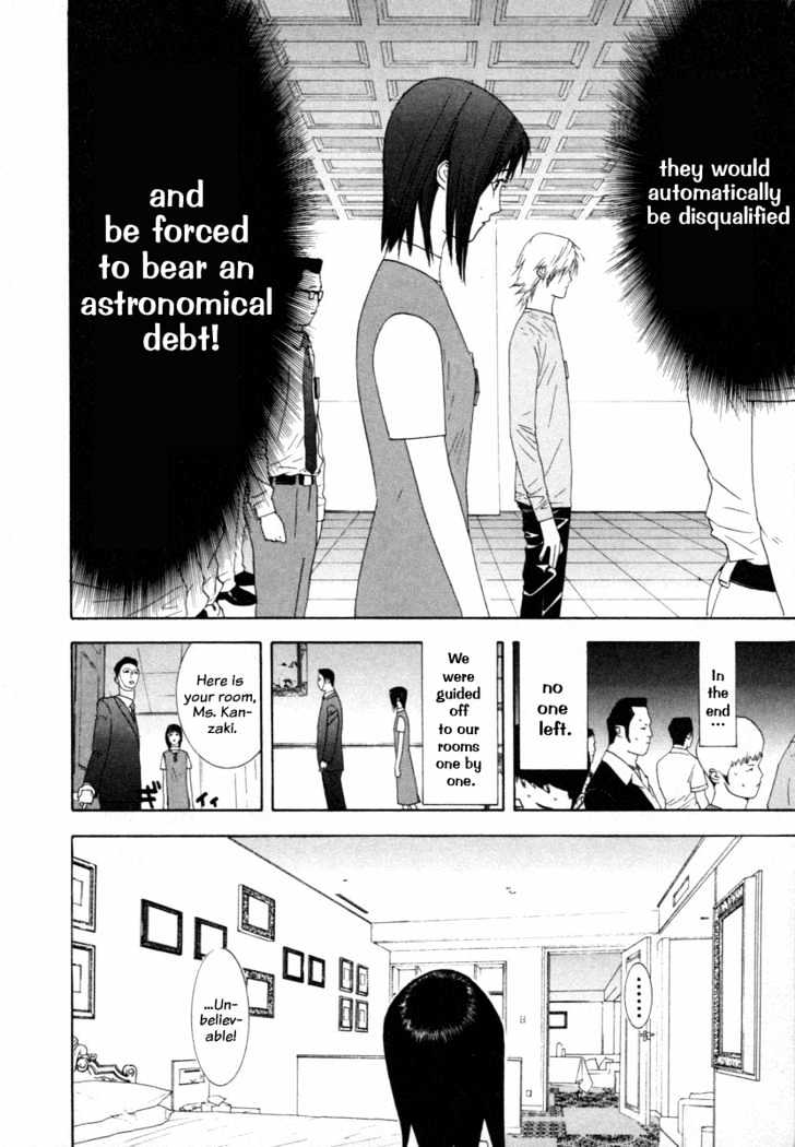 Liar Game Chapter 9 page 4 - 