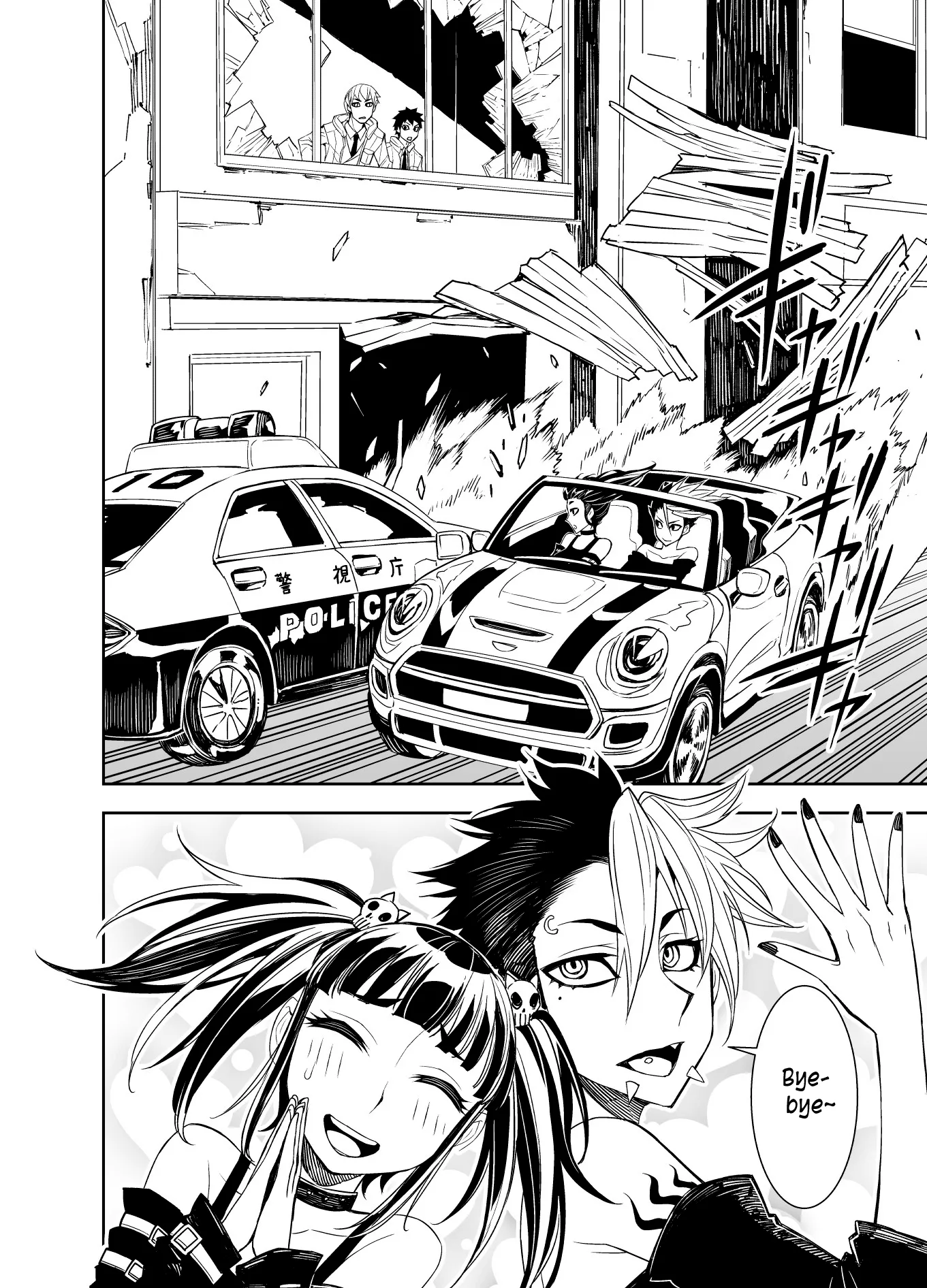 LIBERTA Chapter 12 page 2 - 