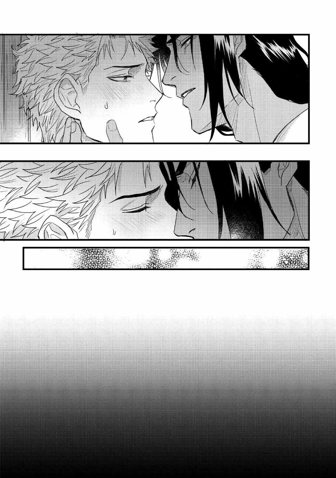 Libertine Prince and Captive Beast Chapter 2 page 30 - 