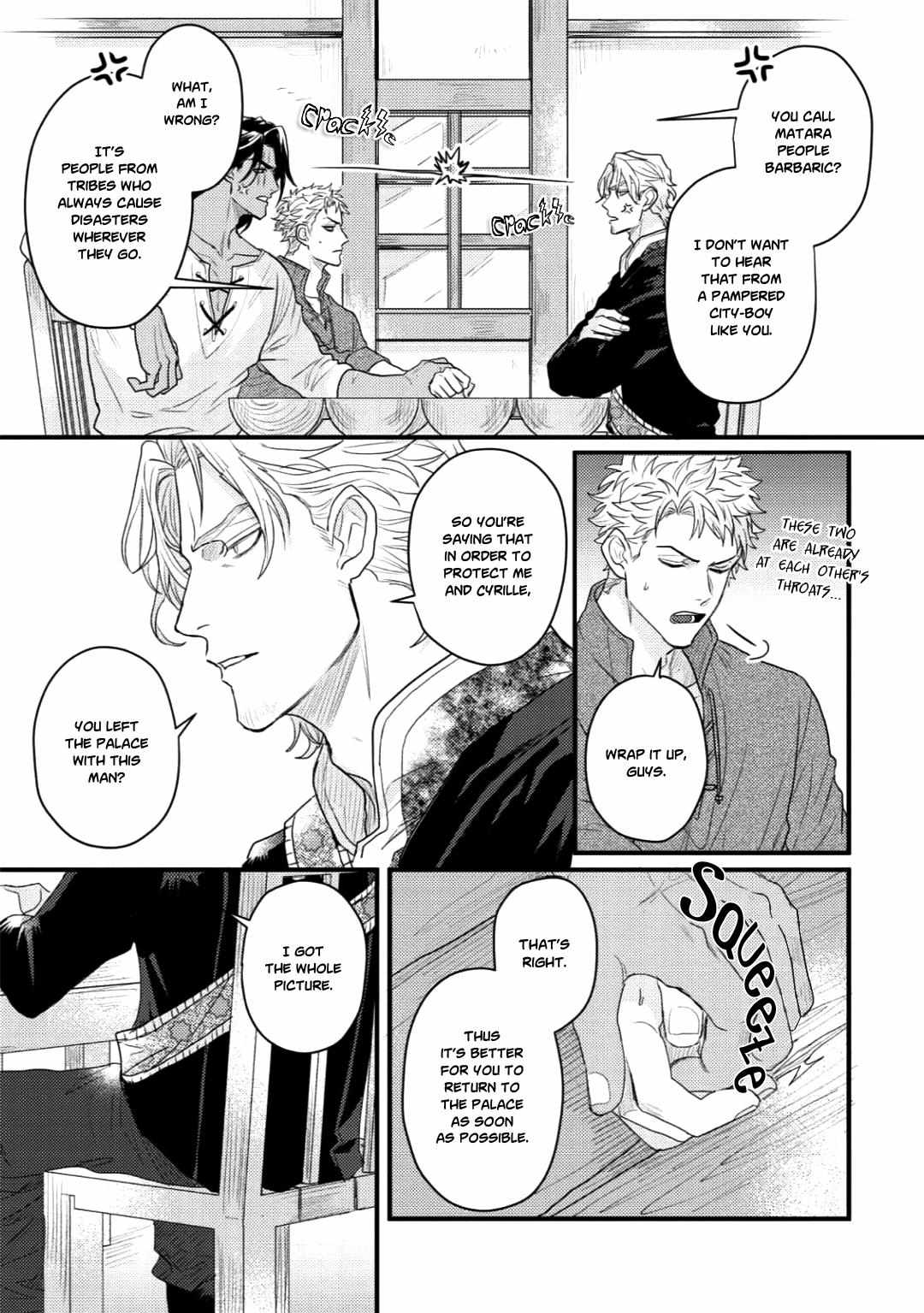 Libertine Prince and Captive Beast Chapter 3 page 15 - 