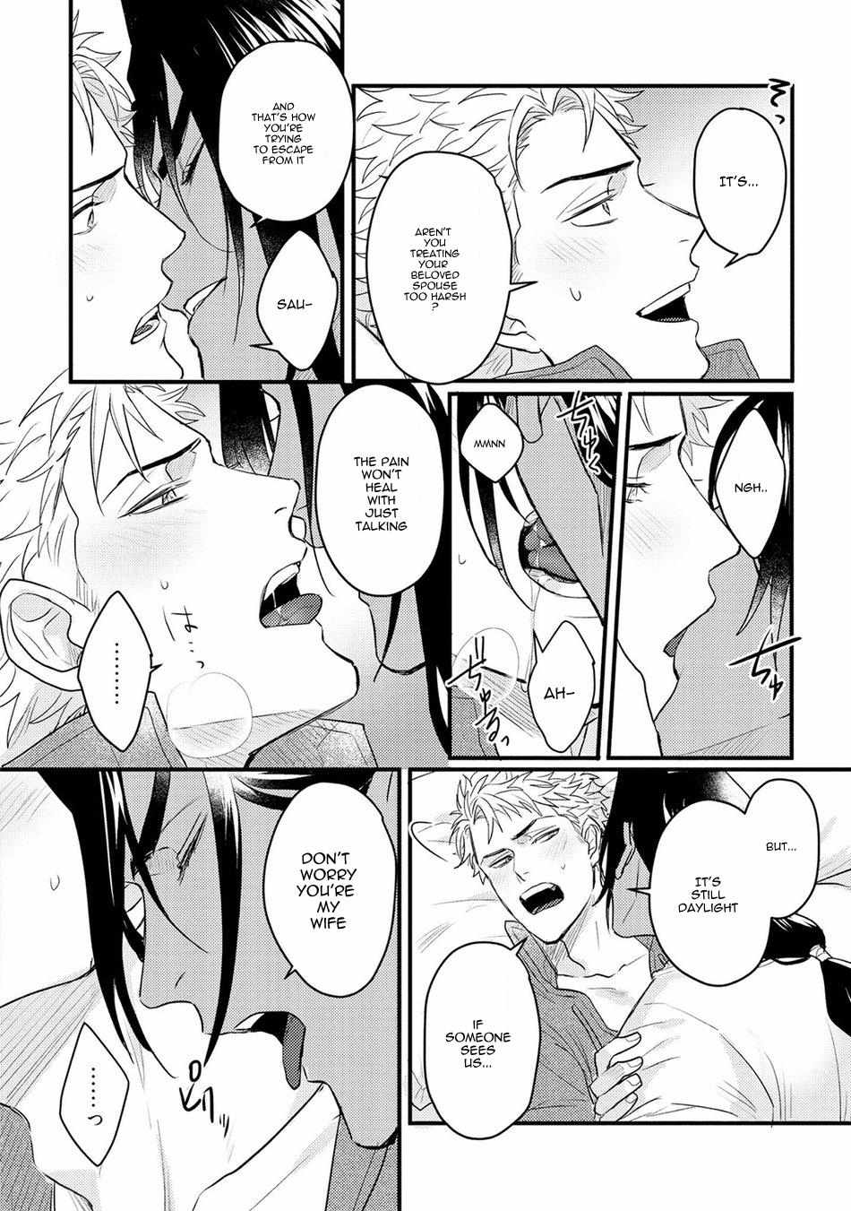 Libertine Prince and Captive Beast Chapter 4 page 20 - 
