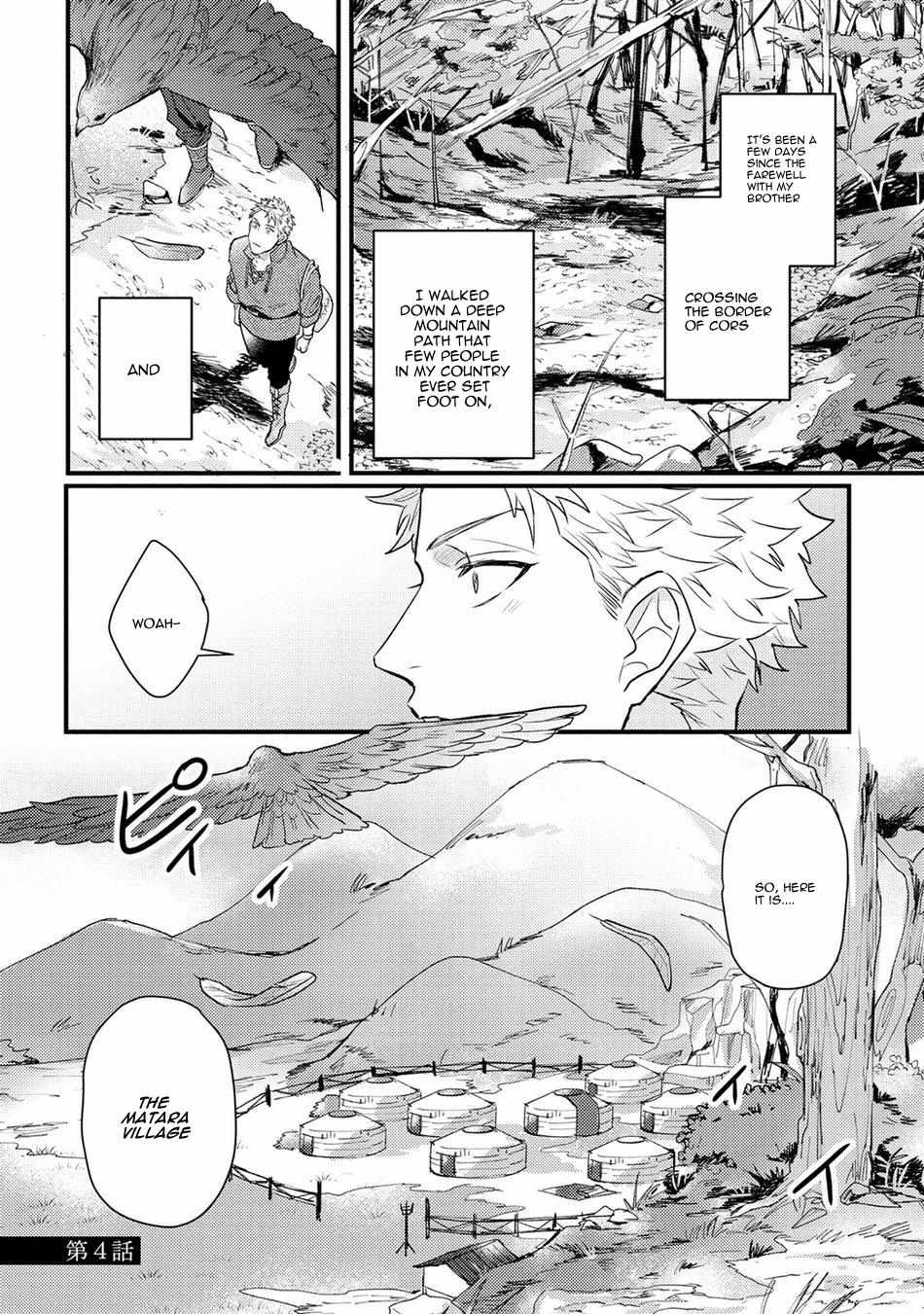 Libertine Prince and Captive Beast Chapter 4 page 3 - 