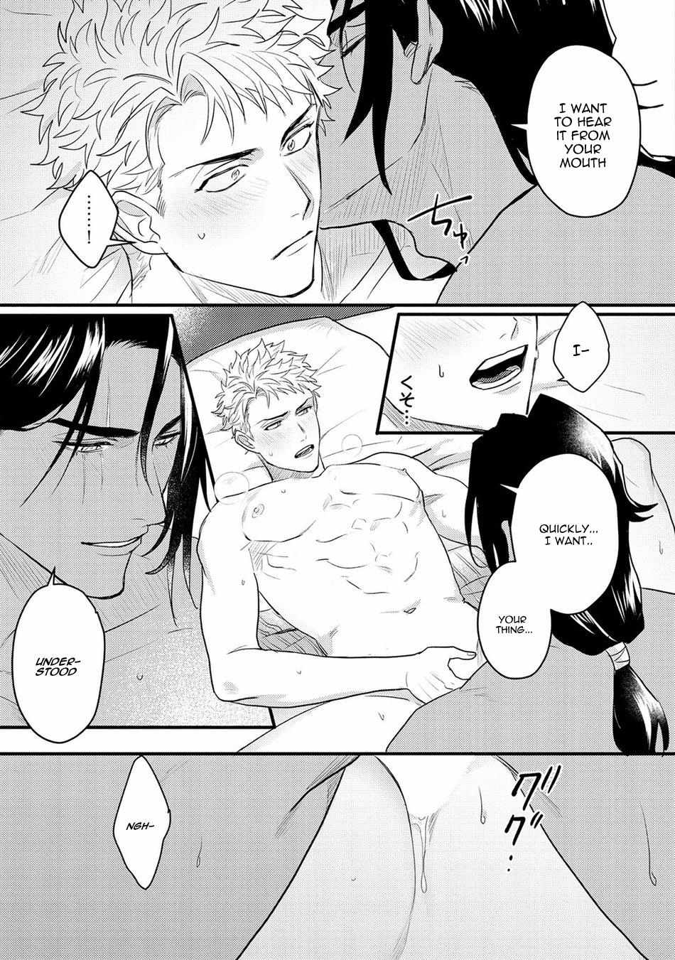 Libertine Prince and Captive Beast Chapter 4 page 23 - 