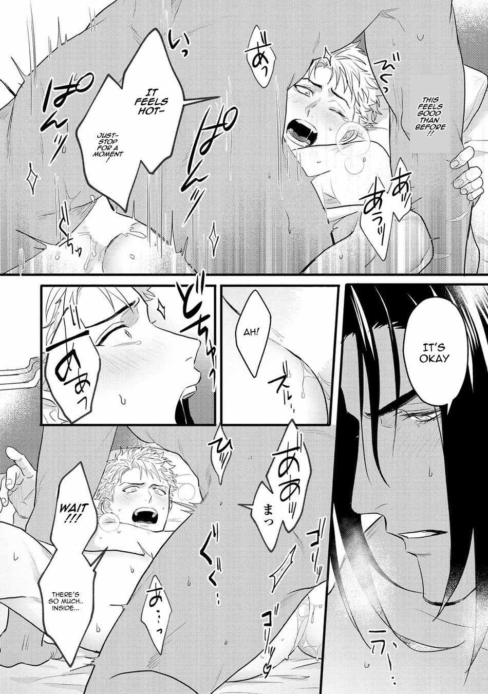 Libertine Prince and Captive Beast Chapter 4 page 28 - 