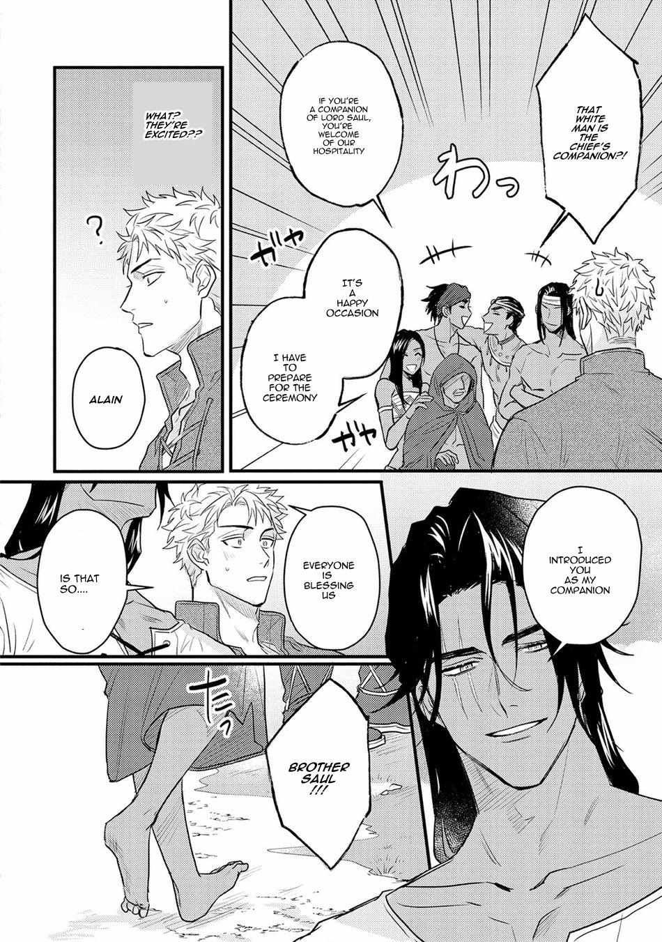 Libertine Prince and Captive Beast Chapter 4 page 6 - 