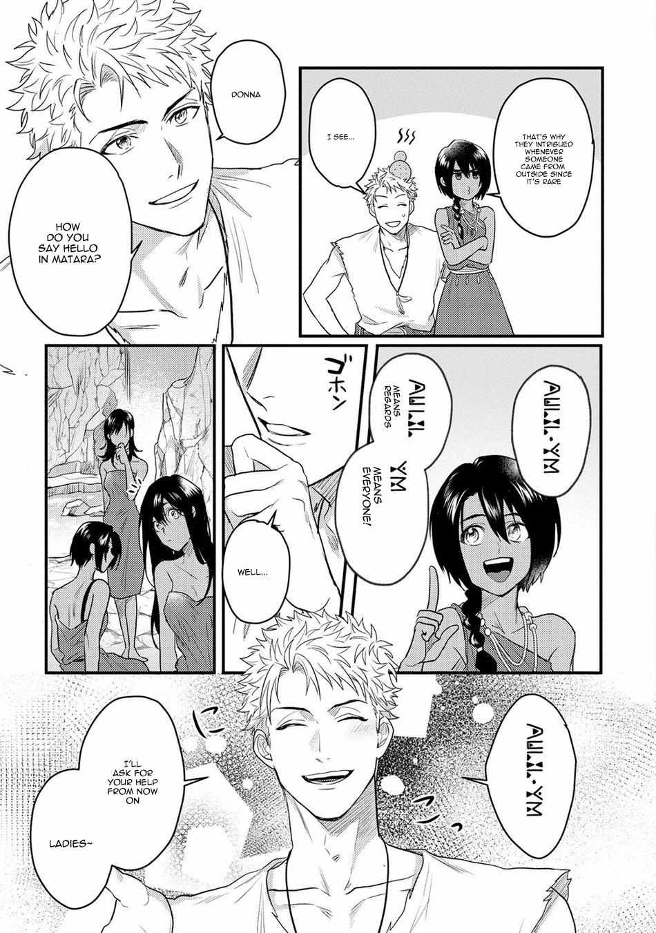 Libertine Prince and Captive Beast Chapter 5 page 15 - 