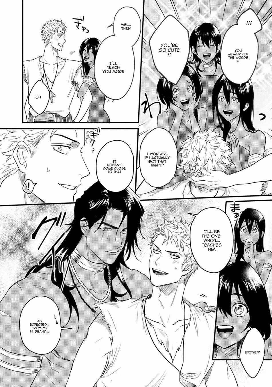 Libertine Prince and Captive Beast Chapter 5 page 16 - 