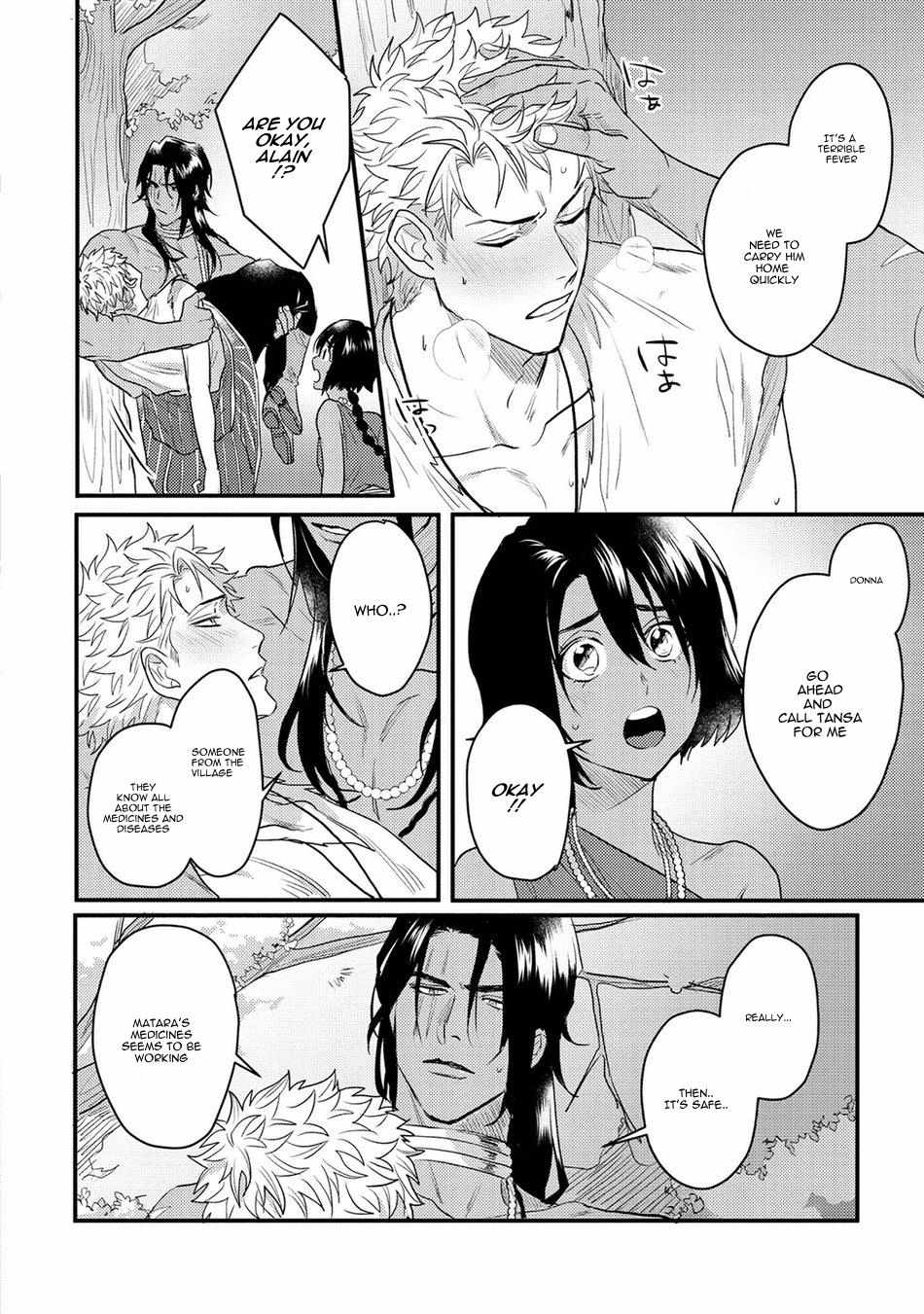 Libertine Prince and Captive Beast Chapter 5 page 20 - 