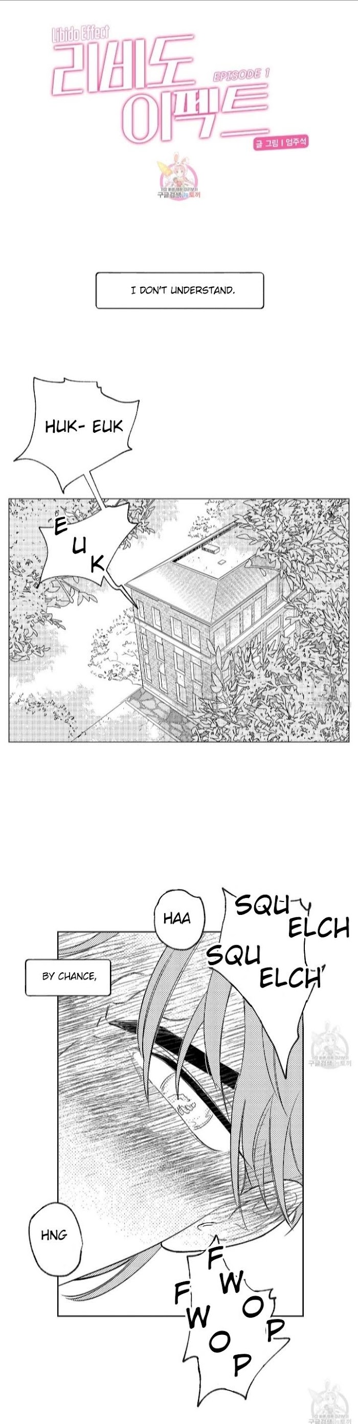 Libido Effect Chapter 1 page 1 - 