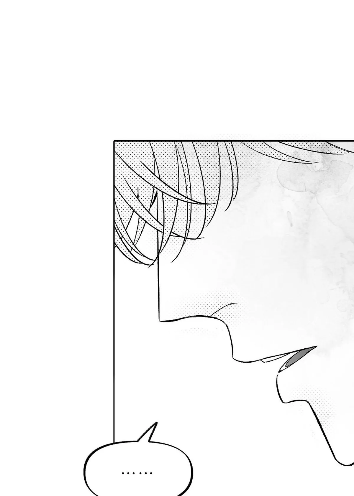 Libido Effect Chapter 11 page 47 - 
