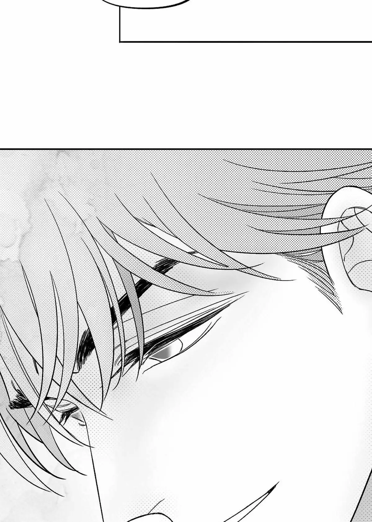 Libido Effect Chapter 11 page 48 - 