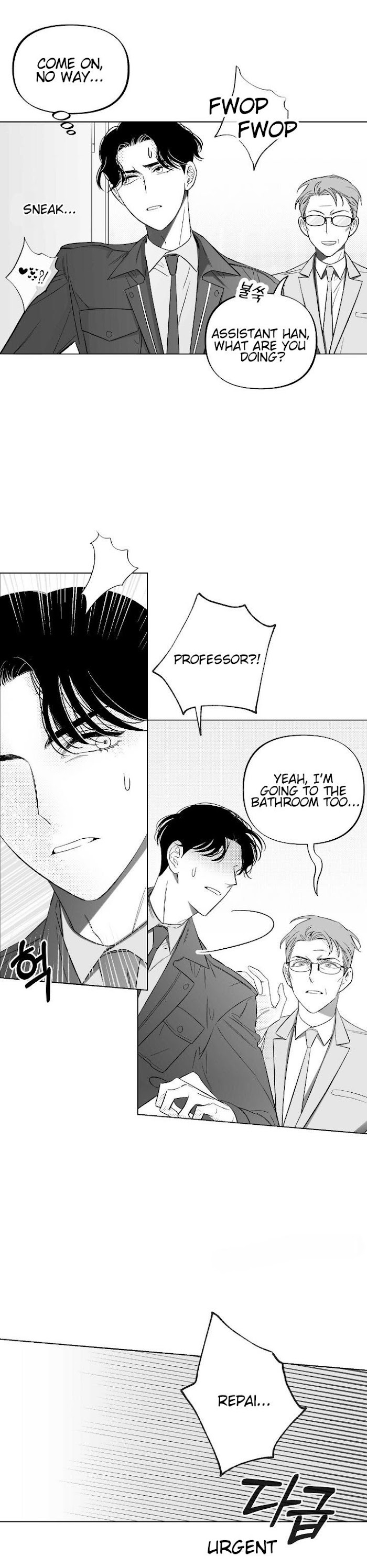 Libido Effect Chapter 5 page 9 - 