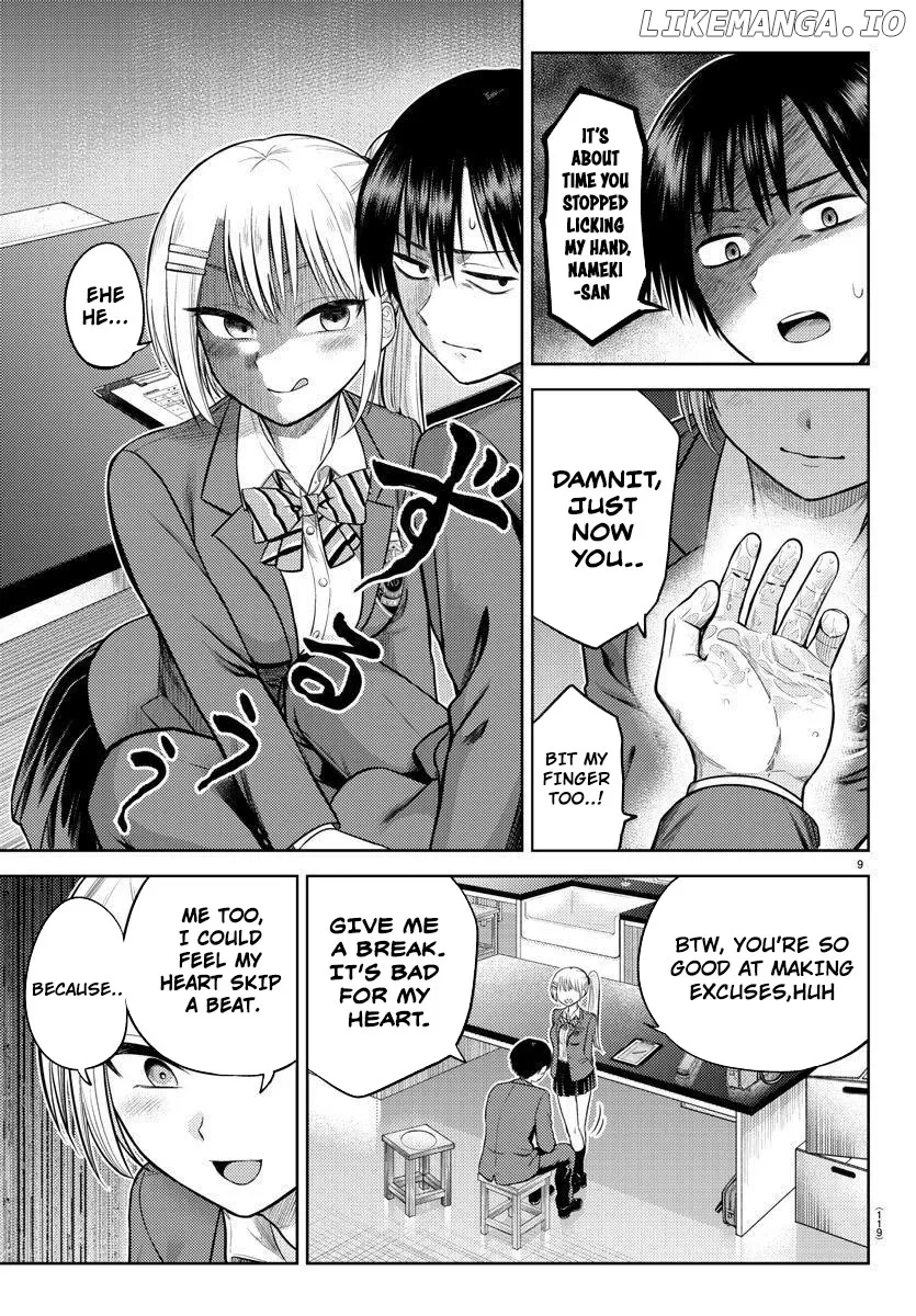Lick.  Manga Chapter 1 page 12 - 