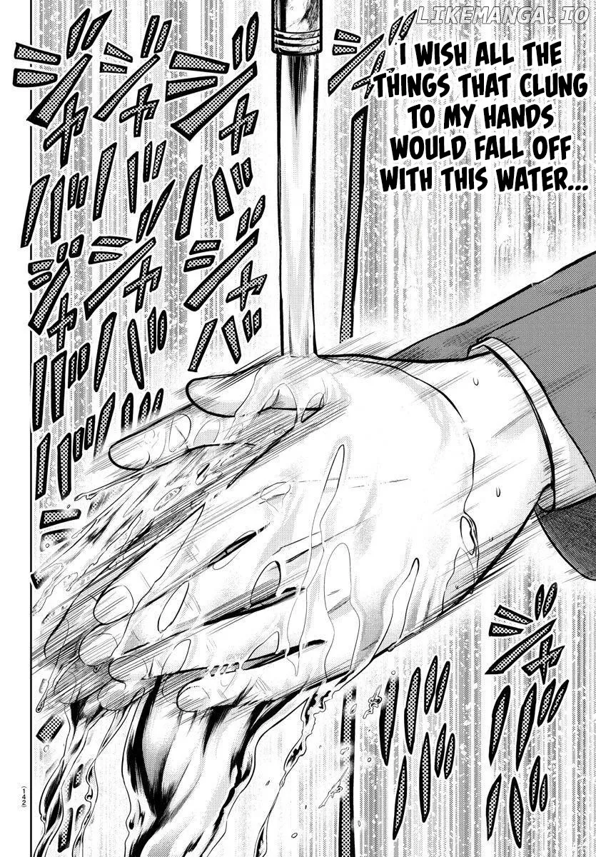 Lick.  Manga Chapter 1 page 36 - 