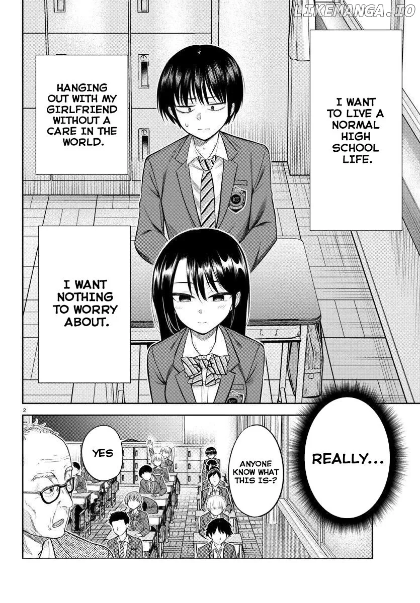 Lick.  Manga Chapter 2 page 3 - 