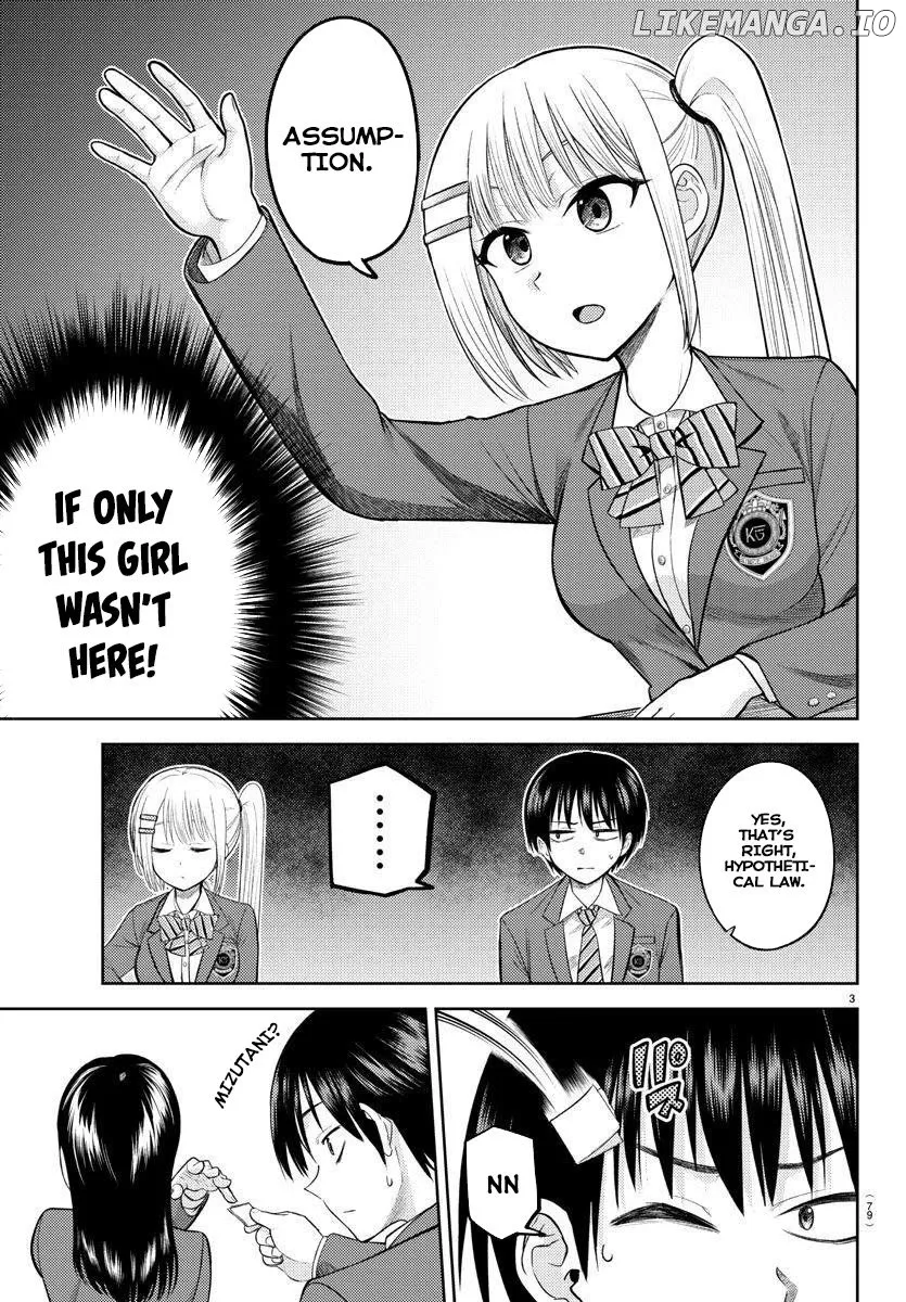 Lick.  Manga Chapter 2 page 4 - 