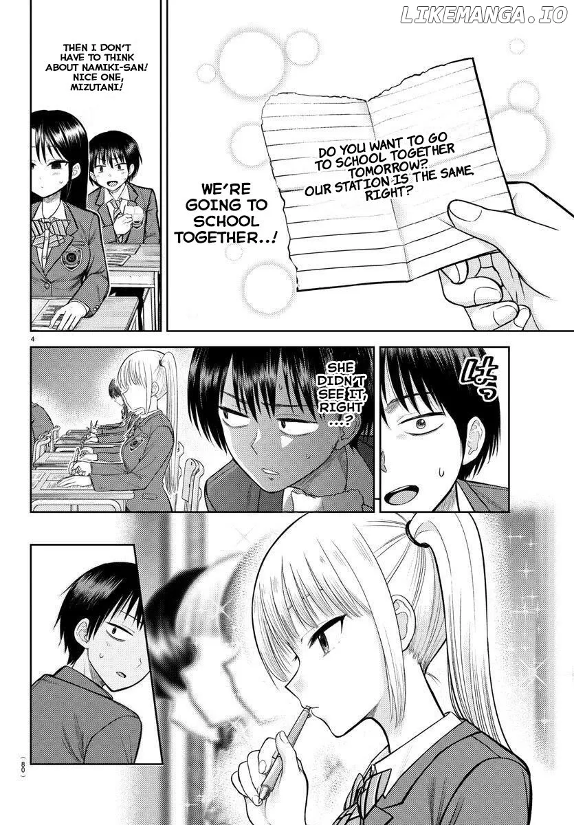 Lick.  Manga Chapter 2 page 5 - 