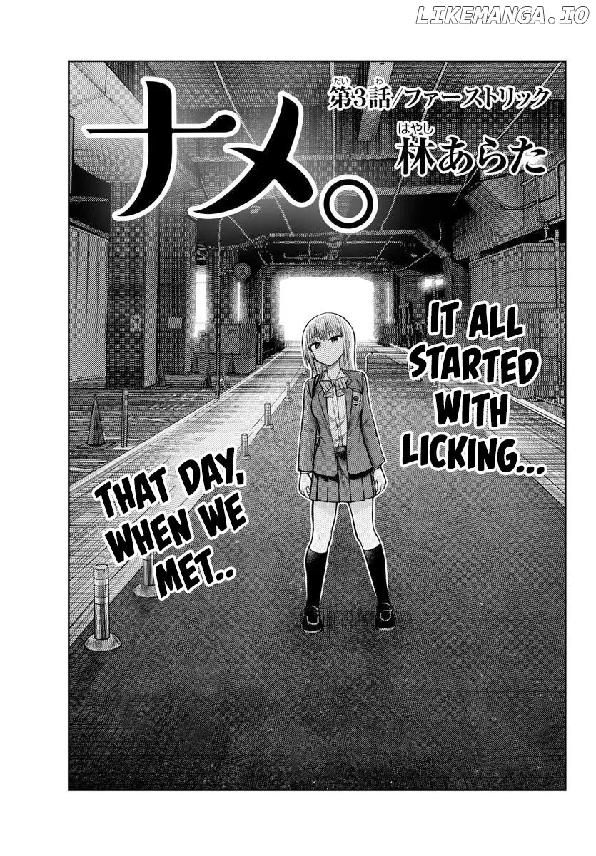 Lick.  Manga Chapter 3 page 2 - 