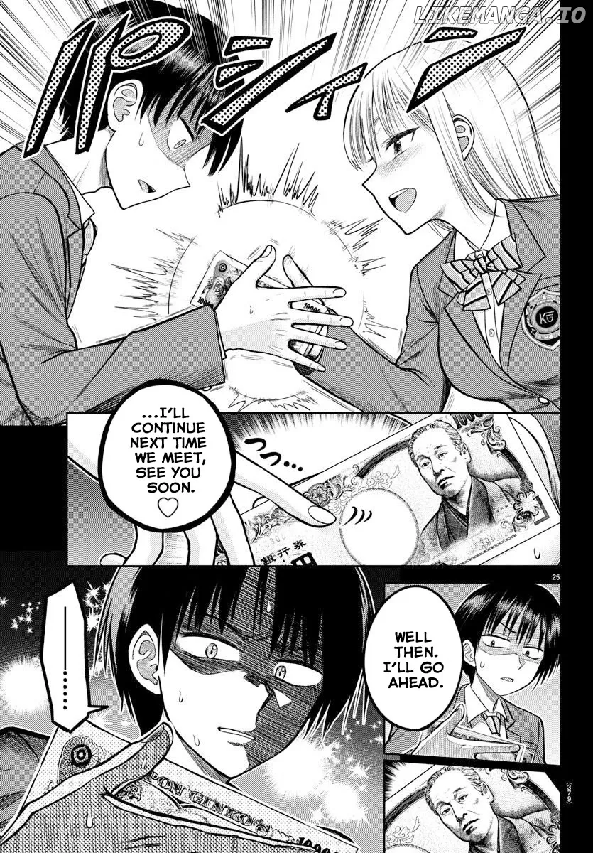 Lick.  Manga Chapter 3 page 28 - 
